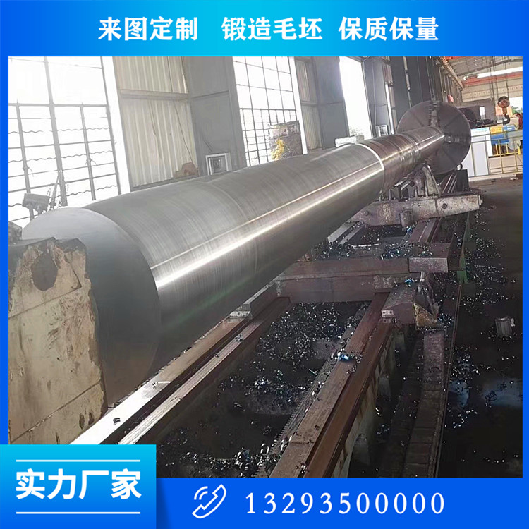 軸類鍛件