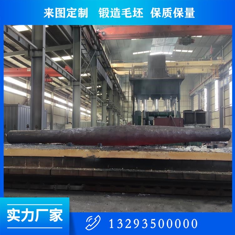 軸類鍛件