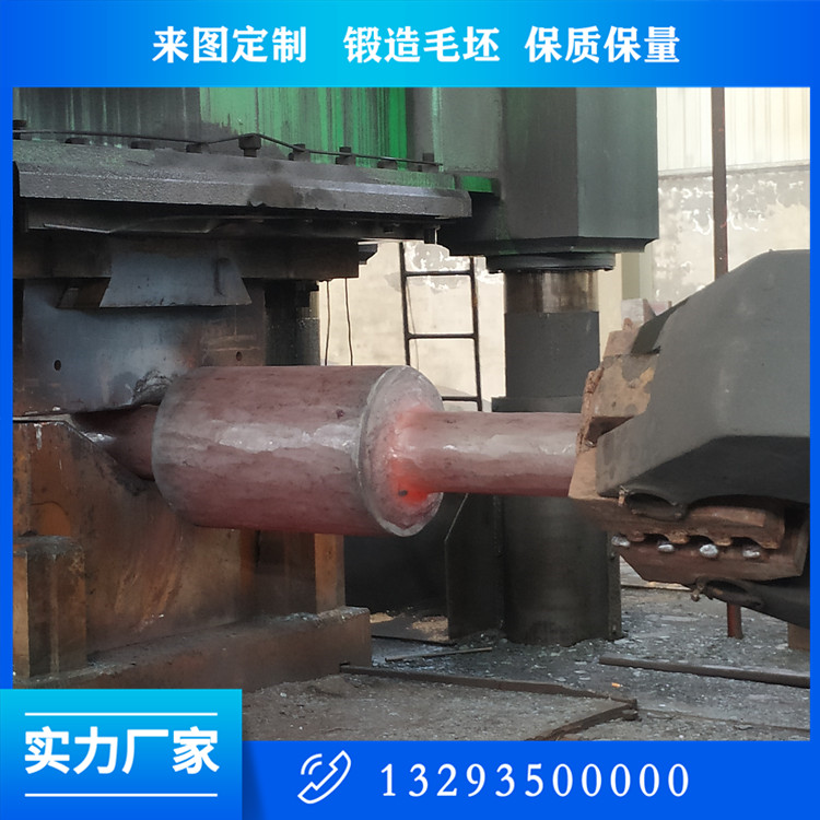 軸類(lèi)鍛件