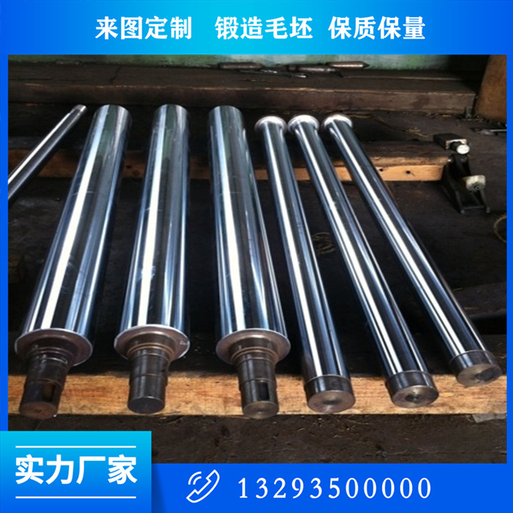 軸類鍛件