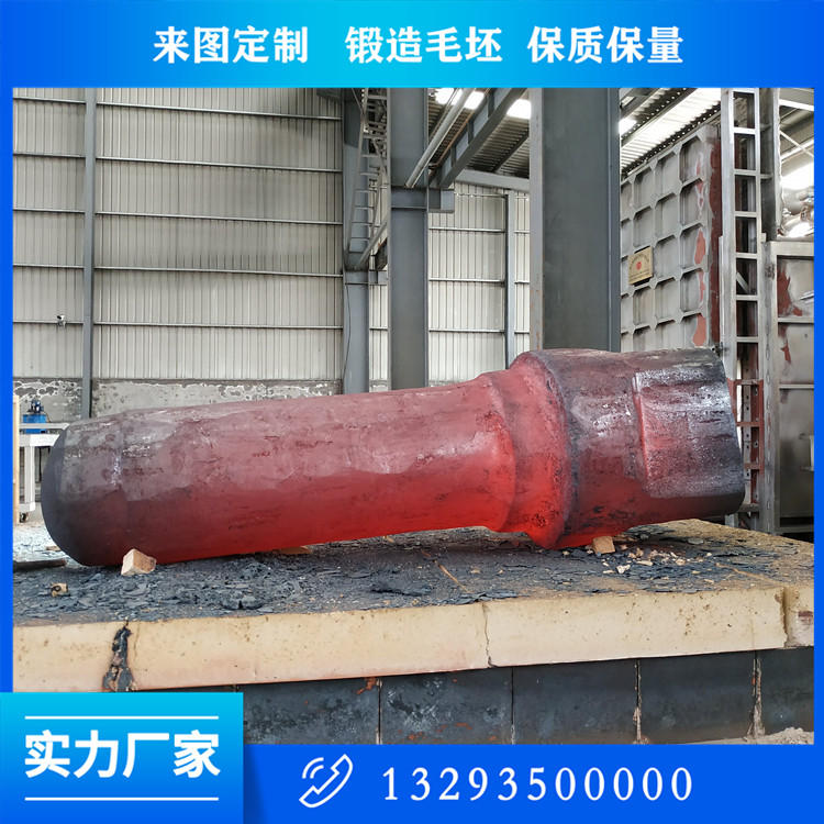 軸類鍛件