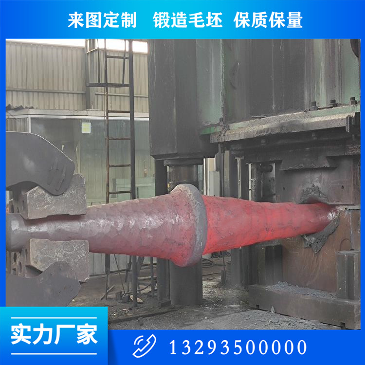 軸類鍛件