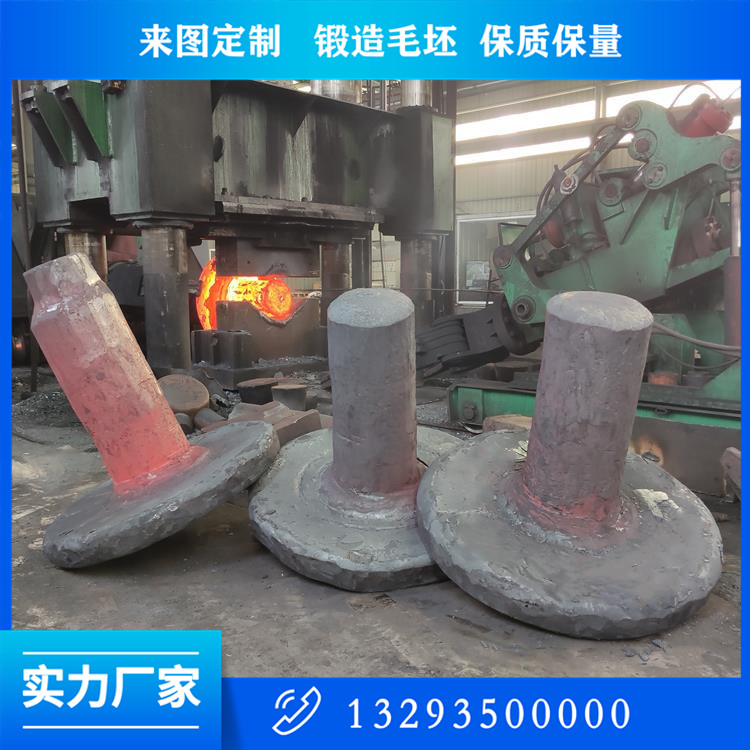 軸類鍛件