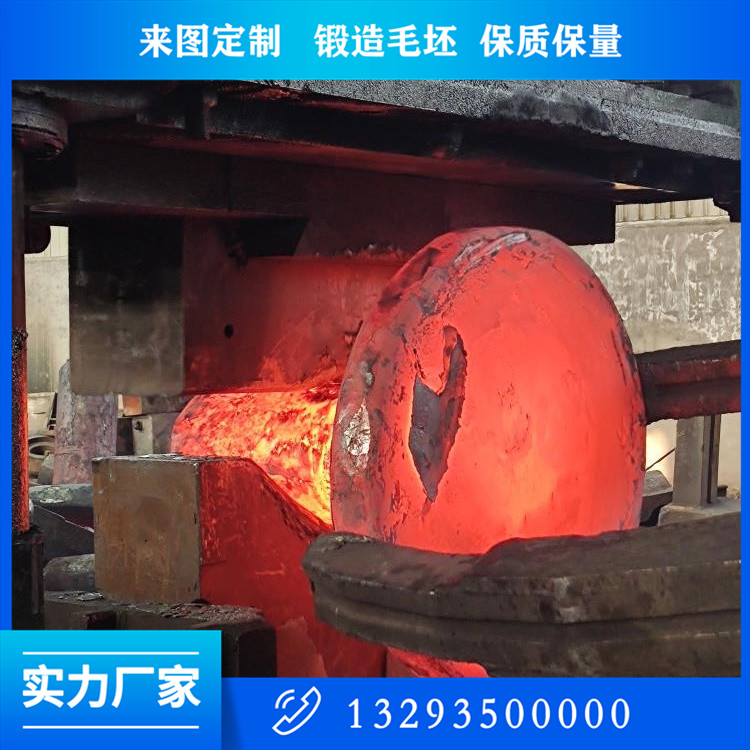 軸類鍛件