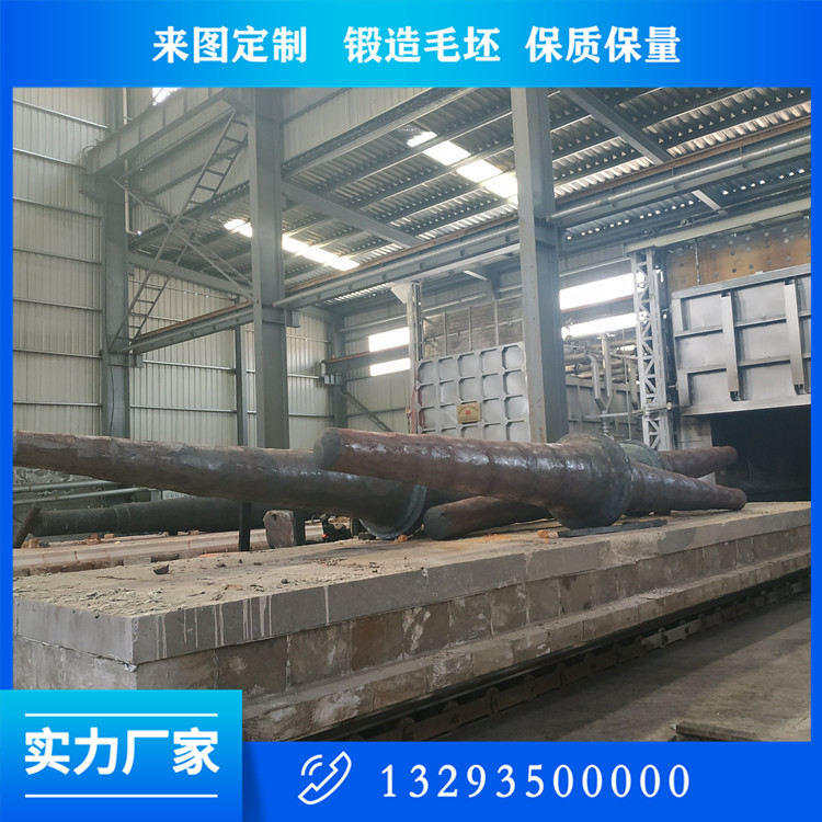 軸類鍛件