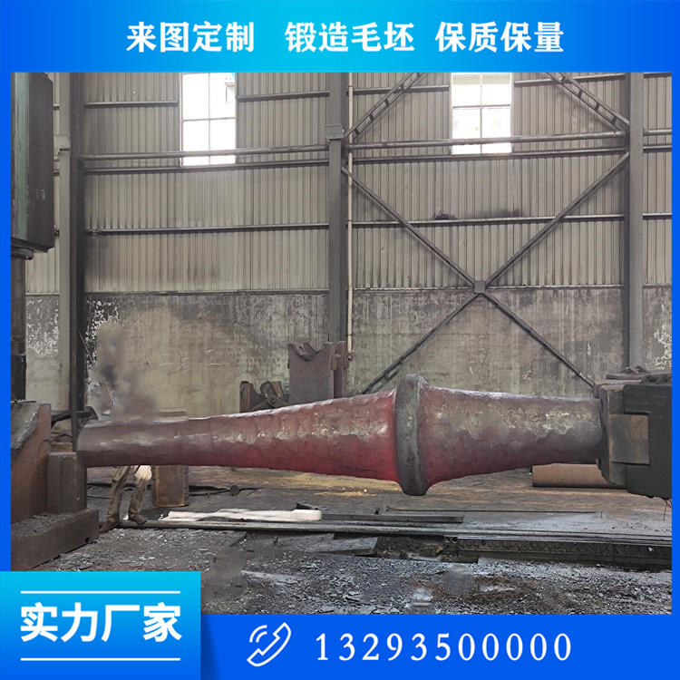 軸類鍛件