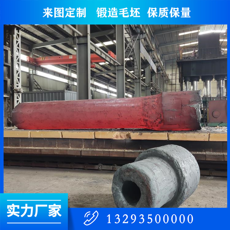 軸類鍛件
