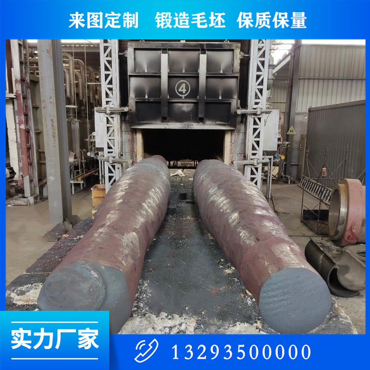 軸類鍛件
