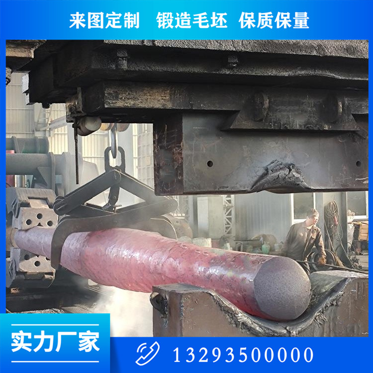 軸類鍛件