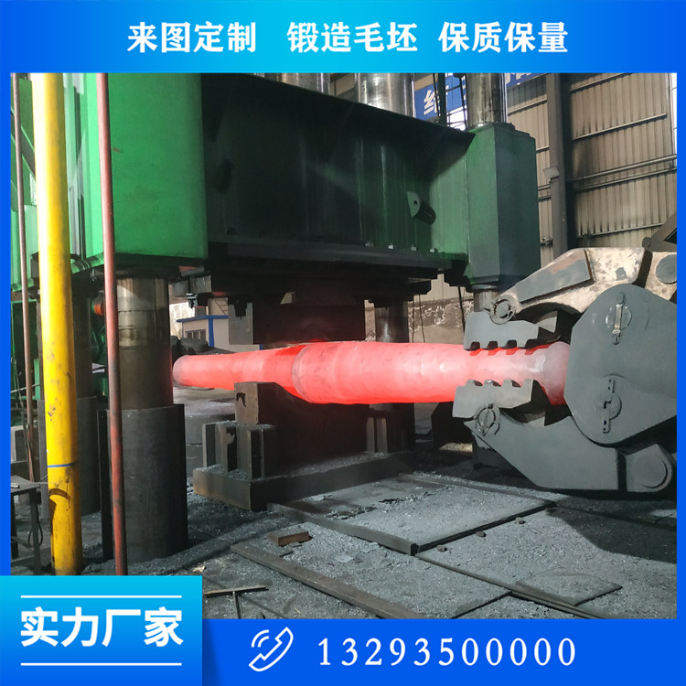 軸類鍛件