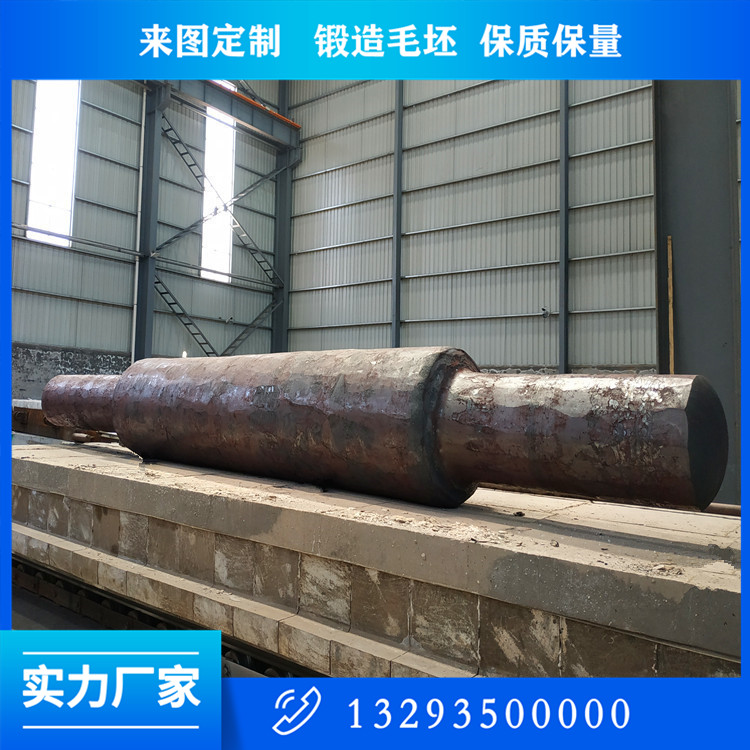 軸類(lèi)鍛件