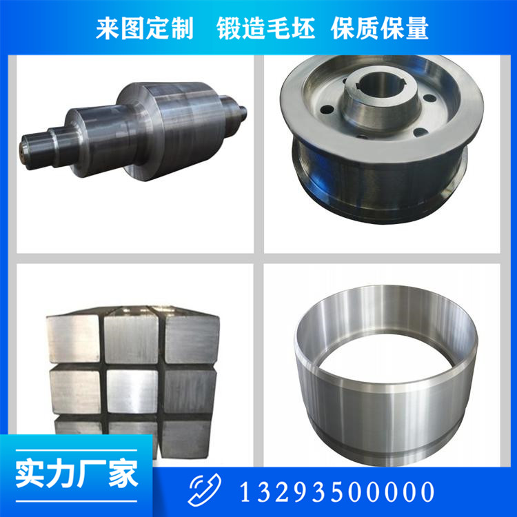 鍛造軸