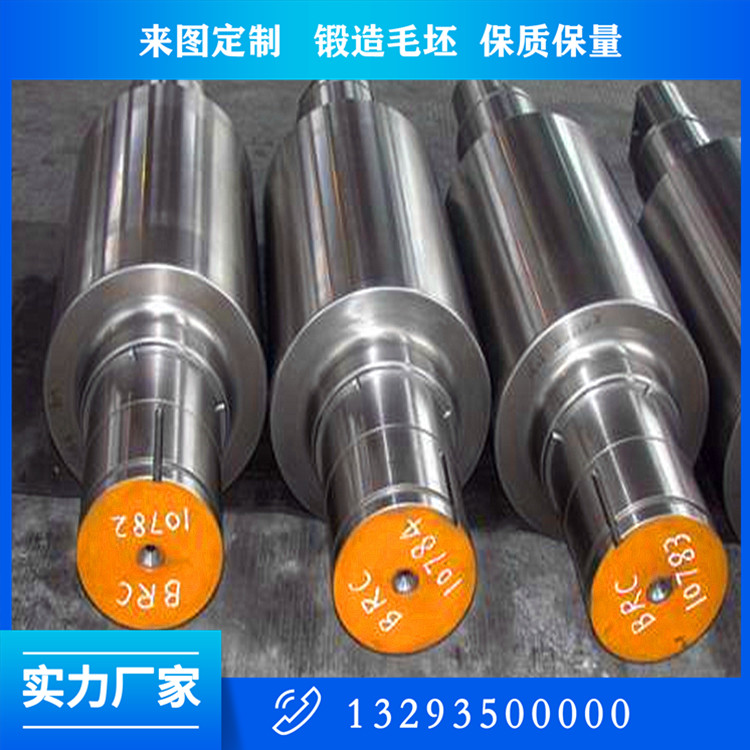 軸類鍛件