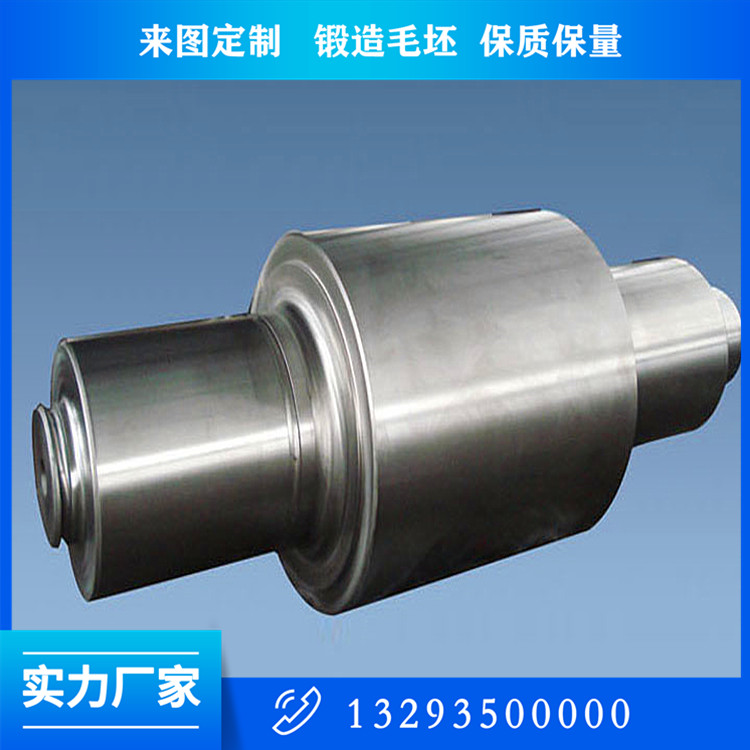 軸類鍛件
