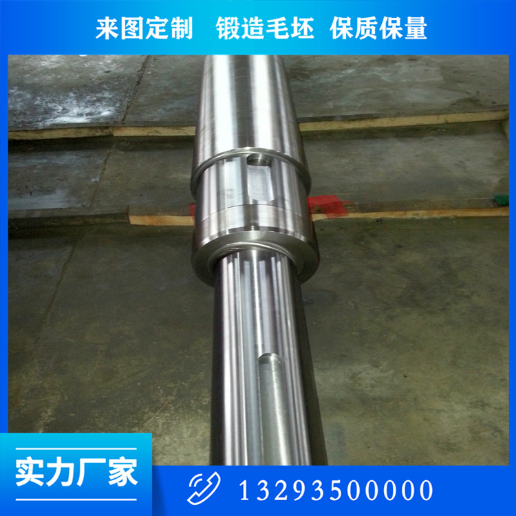 軸類鍛件