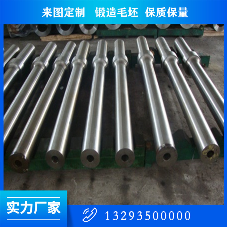 軸類鍛件