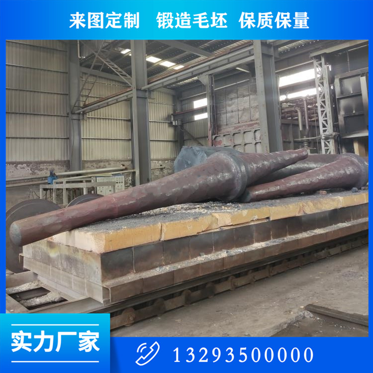 軸類鍛件