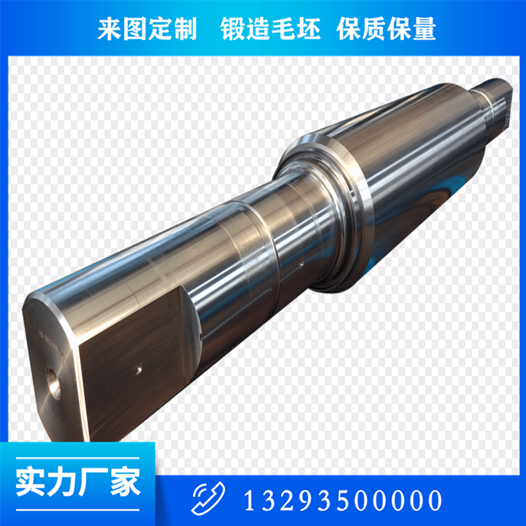 軸類鍛件