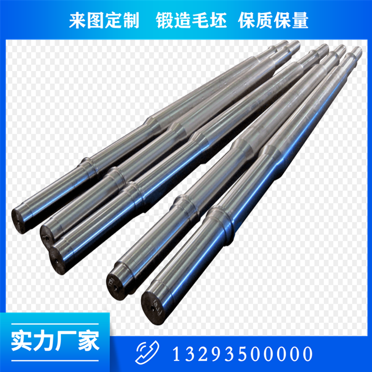 軸類鍛件