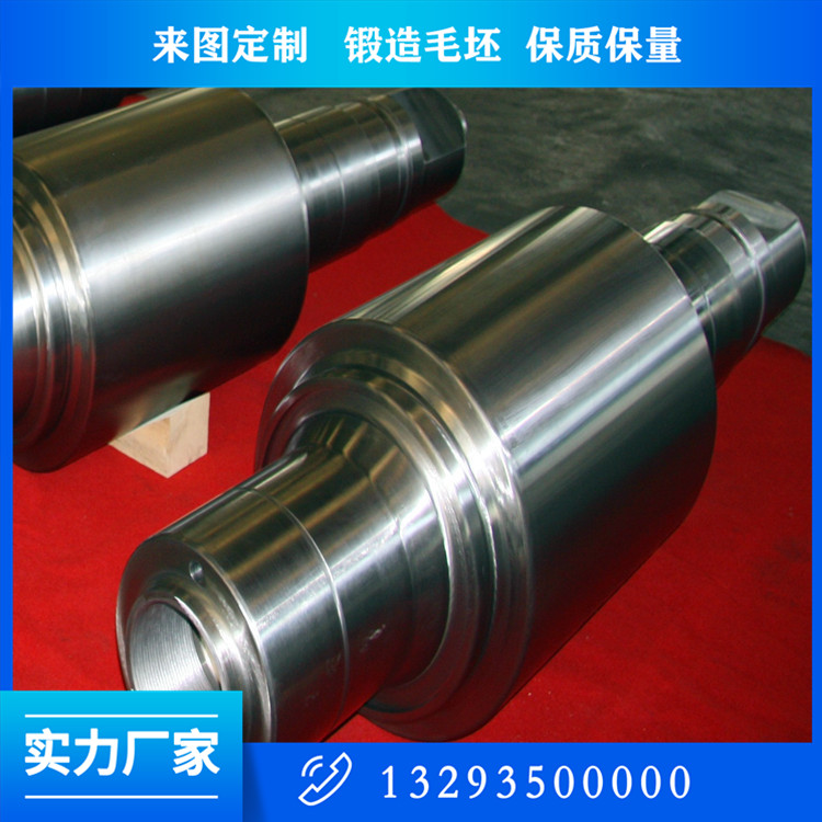 軸類鍛件