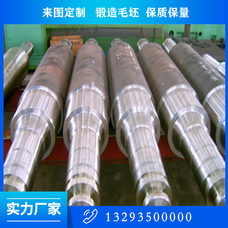 軸類鍛件
