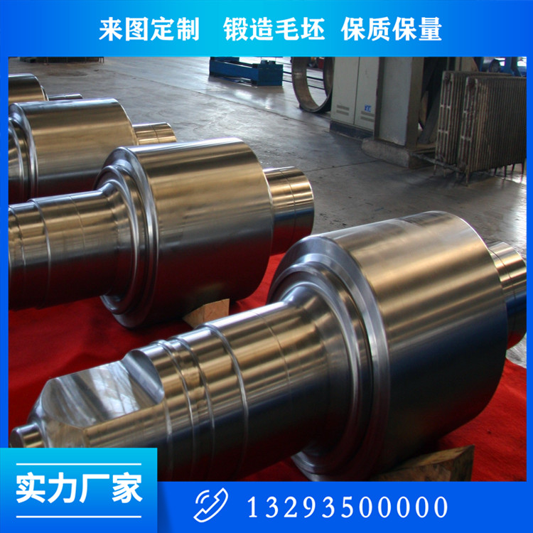 軸類(lèi)鍛件