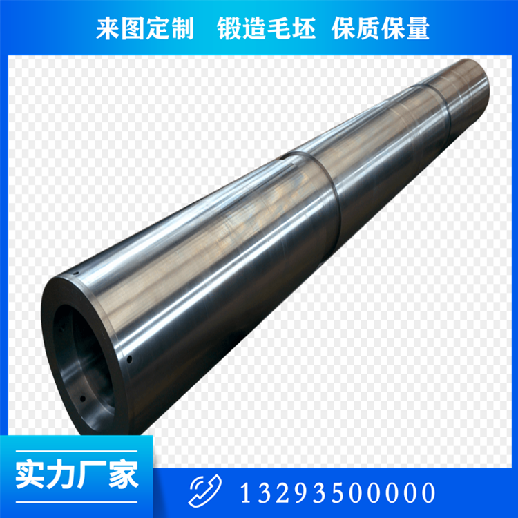 軸類鍛件