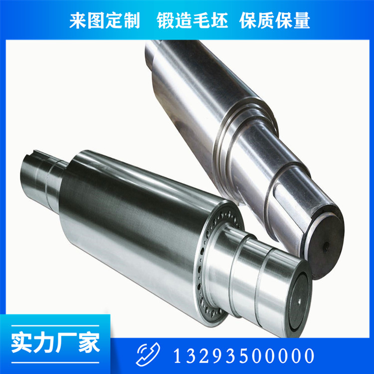軸類鍛件