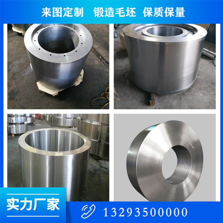 軸類鍛件