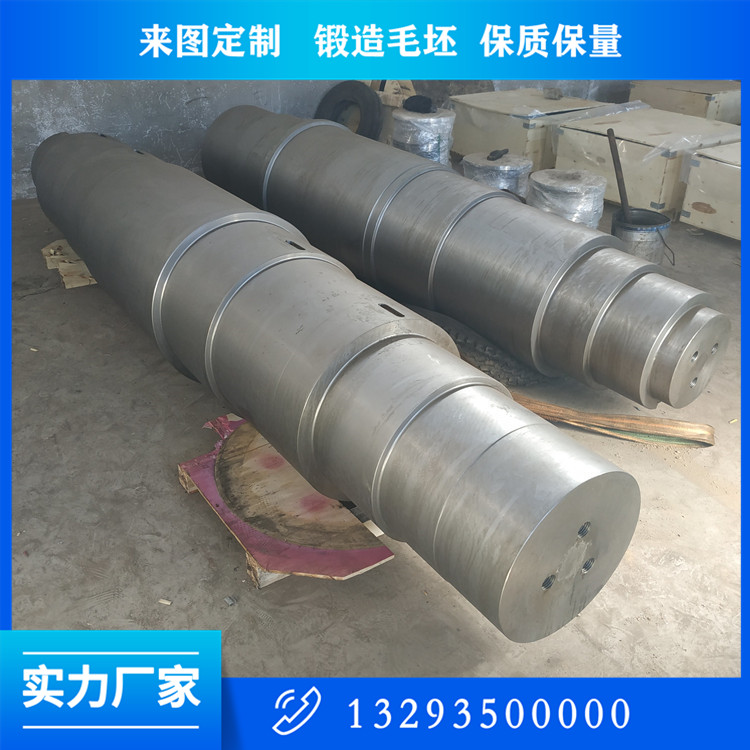 大型從動(dòng)軸鍛件