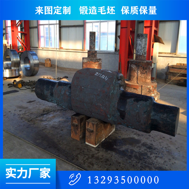 軸類鍛件
