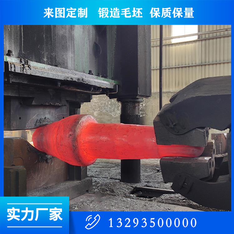 軸類鍛件