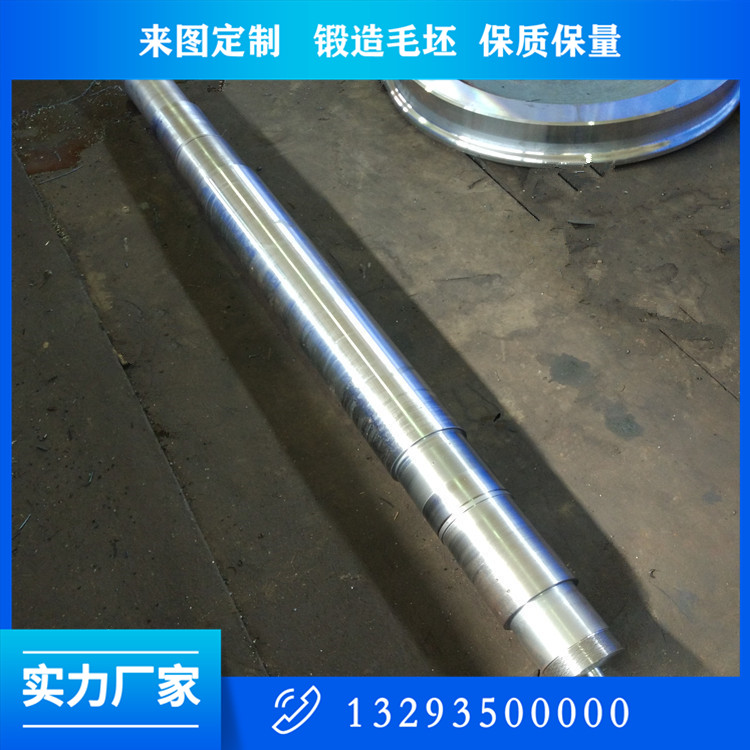 軸類鍛件