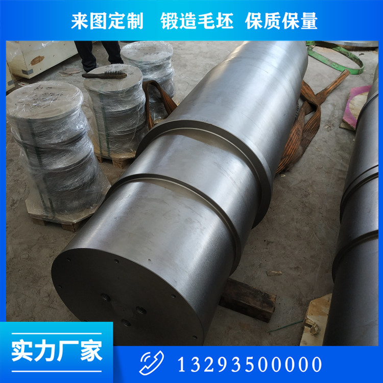 鍛造傳動(dòng)軸鍛件