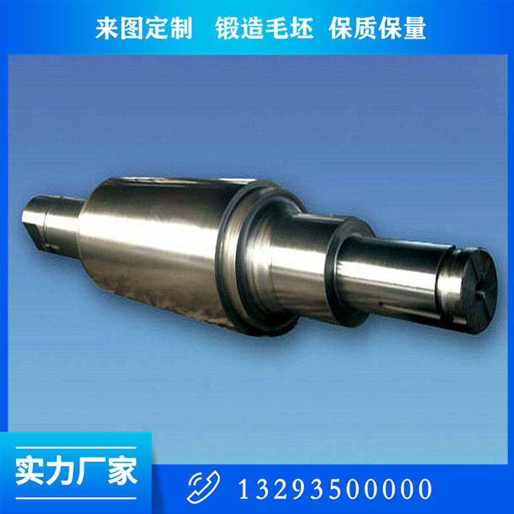 軸類鍛件