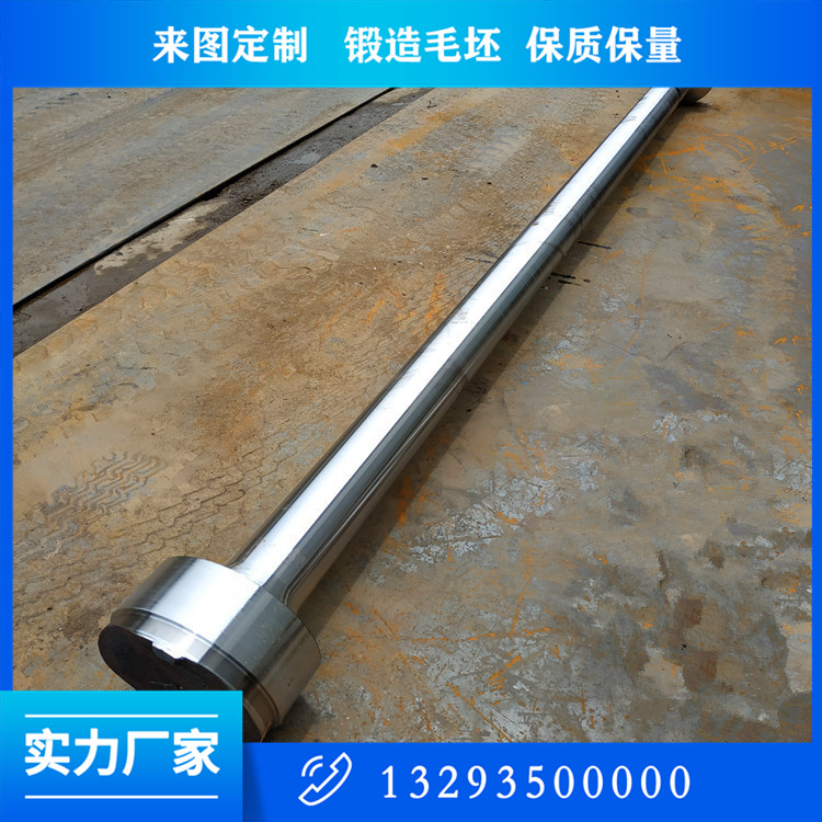 軸類鍛件