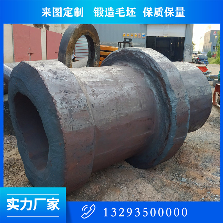 軸類鍛件
