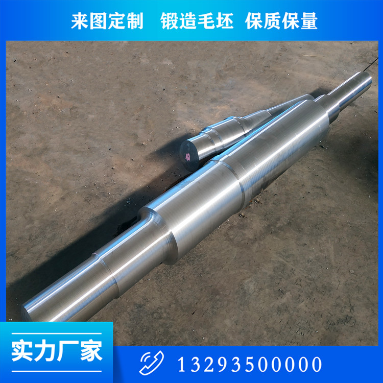 軸類(lèi)鍛件