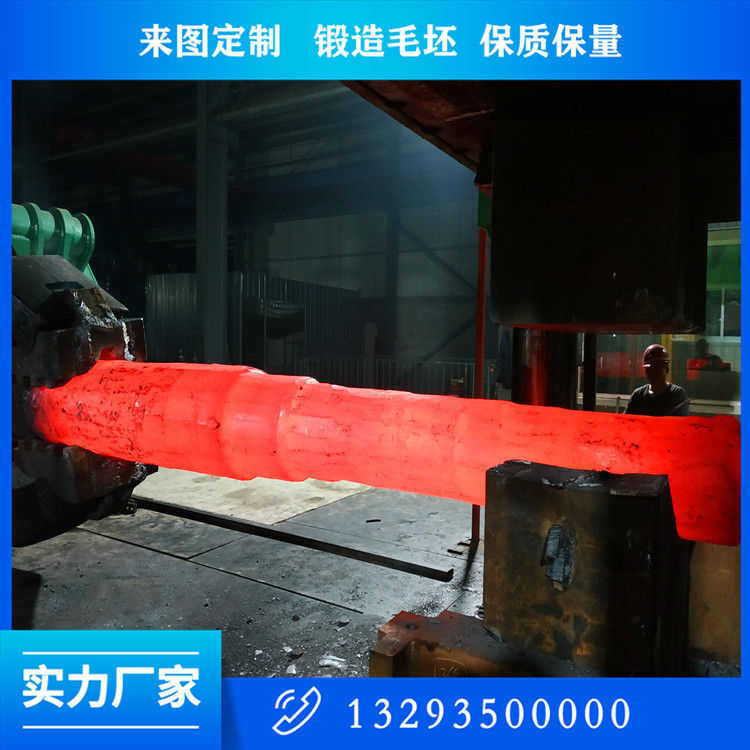 軸類鍛件