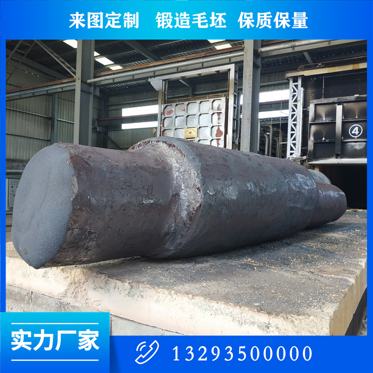 軸類鍛件