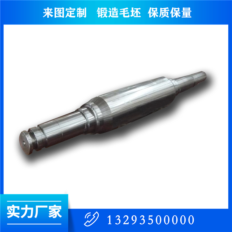 軸類鍛件