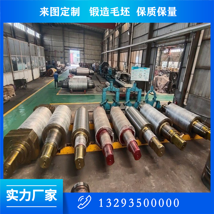 軸類鍛件