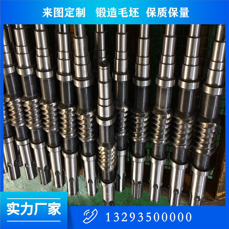 軸類鍛件