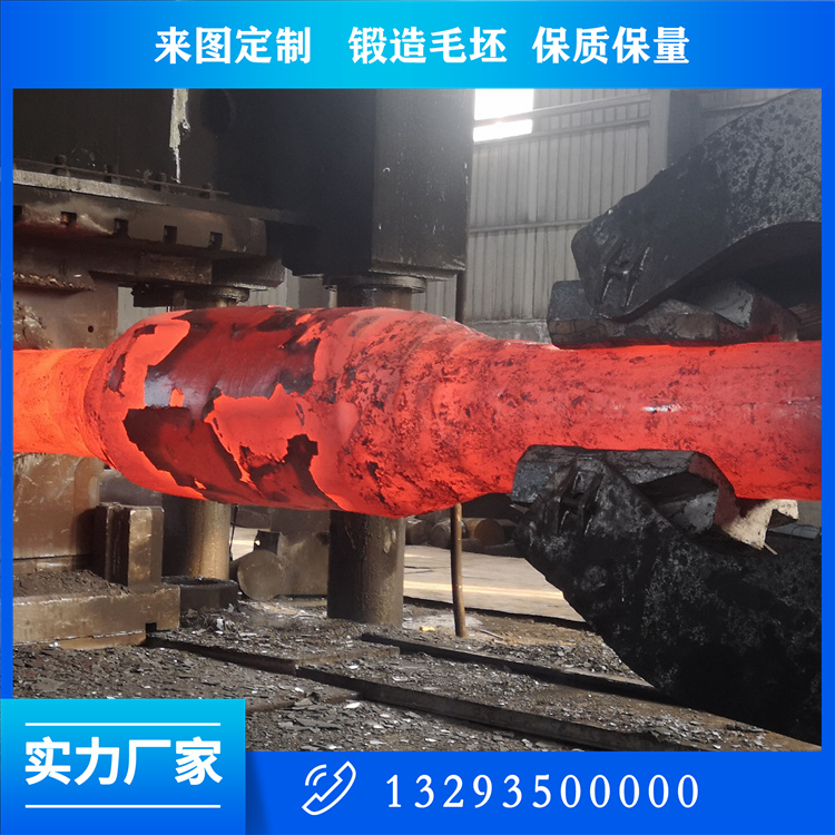 軸類鍛件