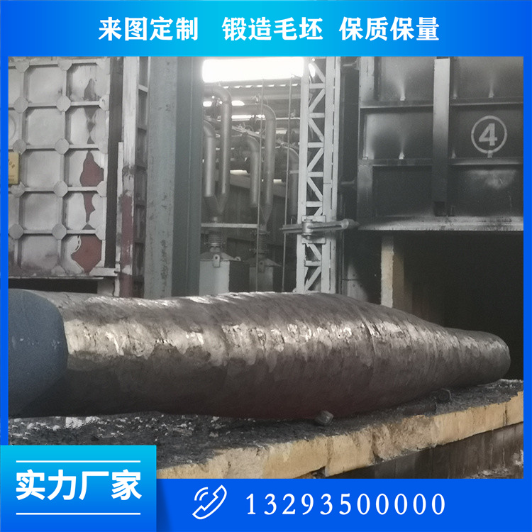 軸類鍛件
