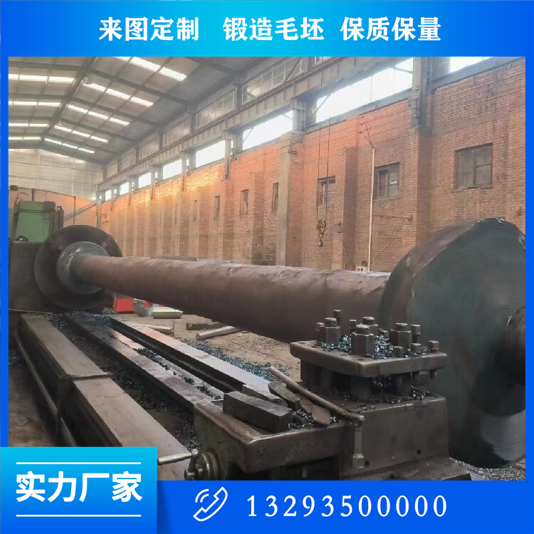 軸類鍛件