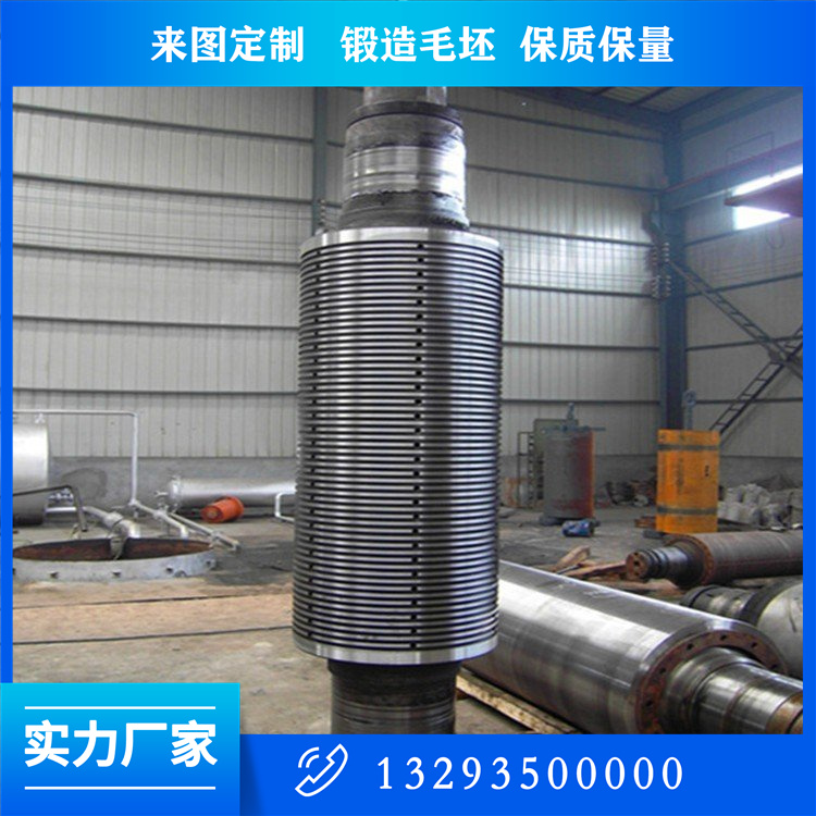 軸類鍛件
