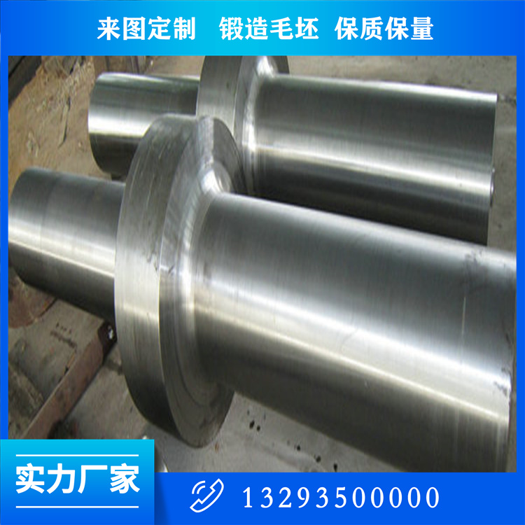 軸類鍛件