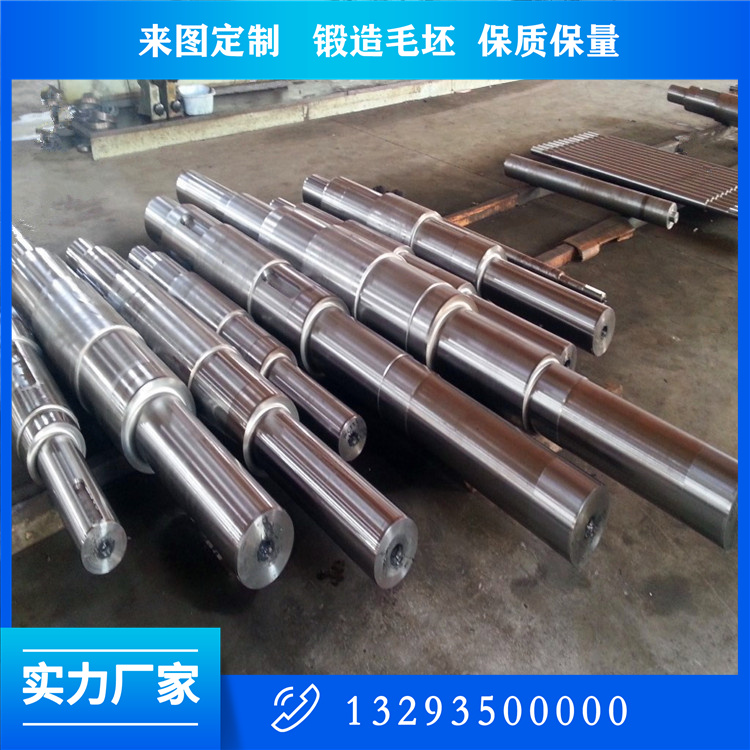 鍛造液壓機(jī)拉桿