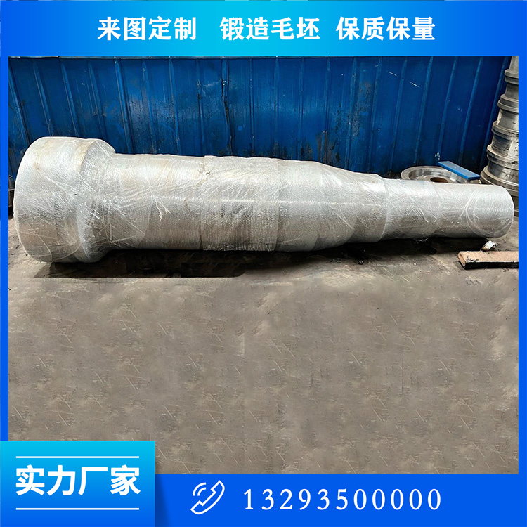  鍛造9Cr3Mo軋輥鍛件